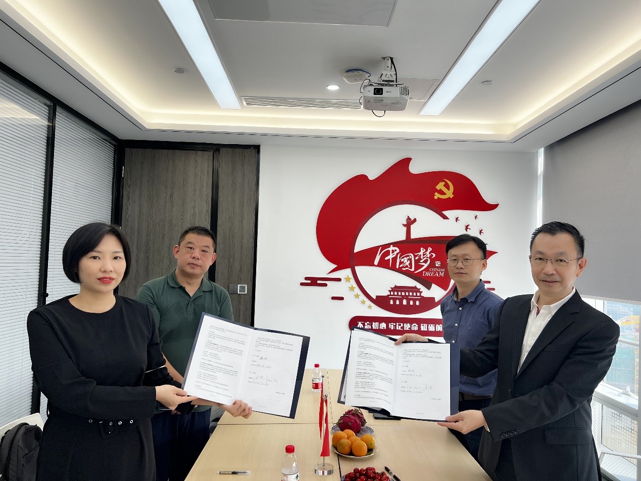 互利共贏(yíng)赴未來(lái)——深圳市對(duì)外服務(wù)集團(tuán)與廣東良馬律師事務(wù)所簽訂戰(zhàn)略合作協(xié)議