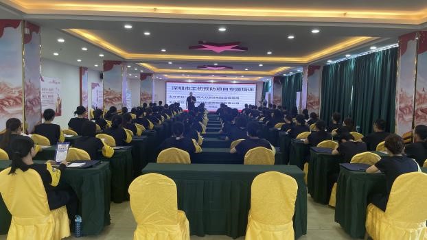 工傷預(yù)防培訓(xùn)，守護(hù)員工健康